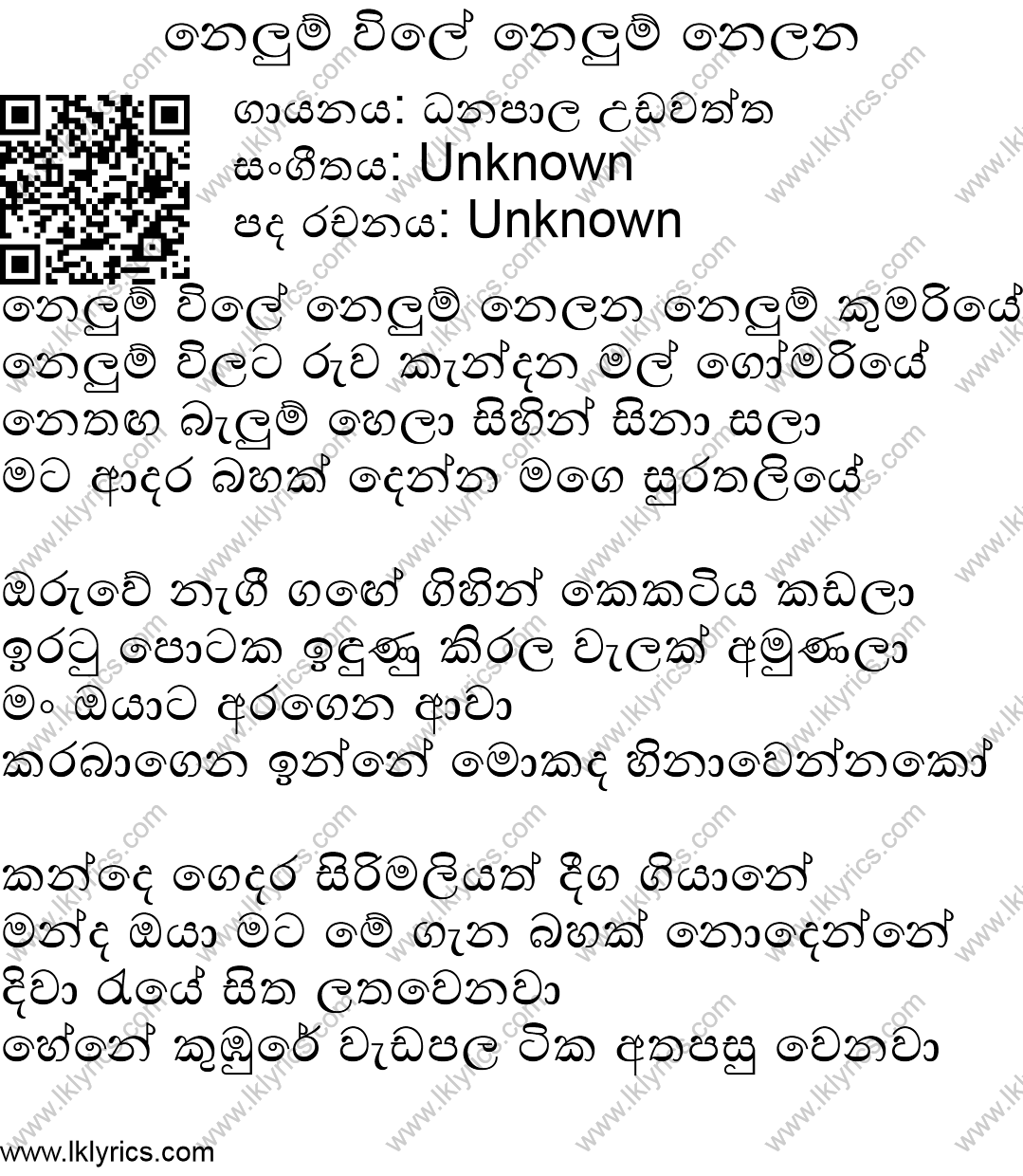 Nelum Wile Nelum Nelana Chords and Lyrics. ChordLanka.com +4 more from